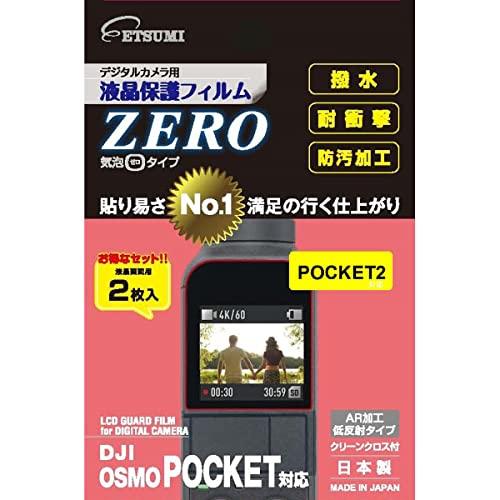 Etsumi LCD Protective Film ZERO for DJI OSMO POCKET VE-7370