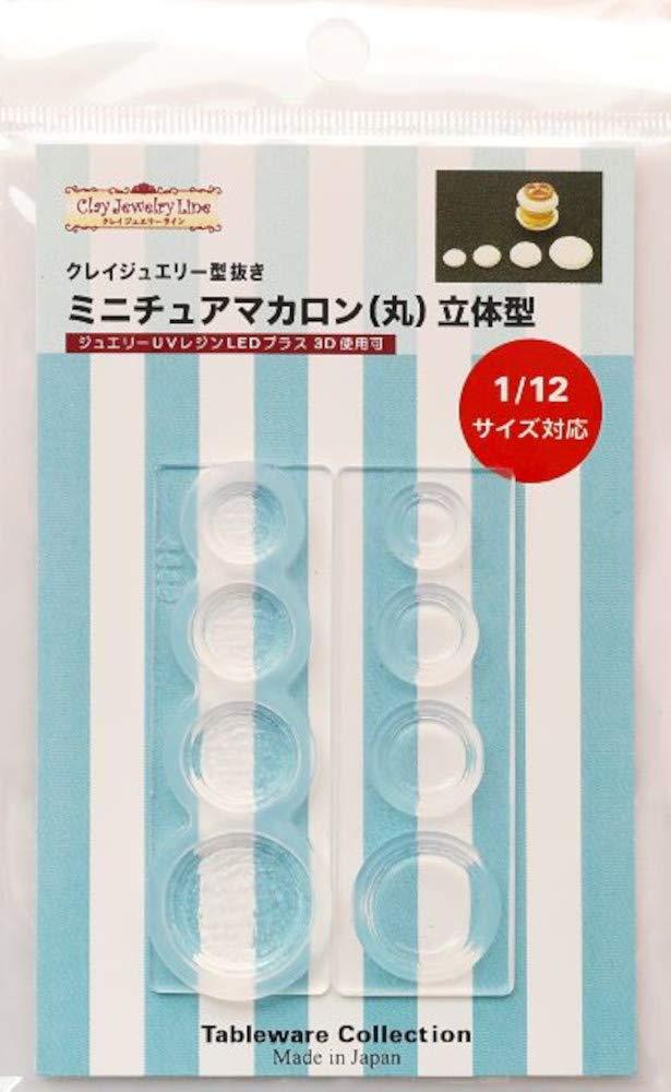 Nissin Associates Kameshima Shoten Clay Jewelry Cutter Miniature Macaron [Round] 3D Mold Hobby Tool Translucent Silicone 1119