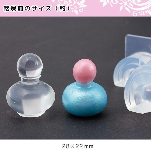 Clay & Resin Mold Clay Jewelry Cutter Perfume Bottle 3D Mold (Cute)