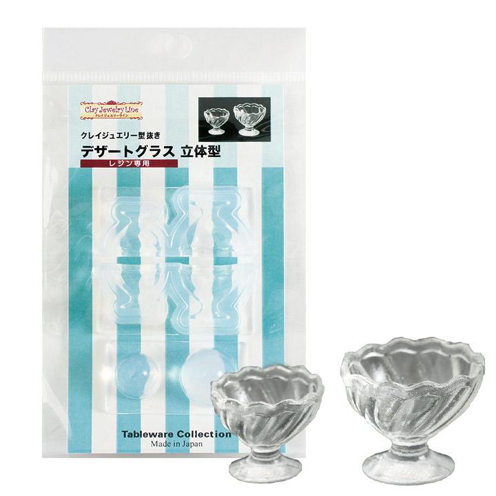 Miniature 'Clay Jewelry Molded Dessert Glass 3D Mold'