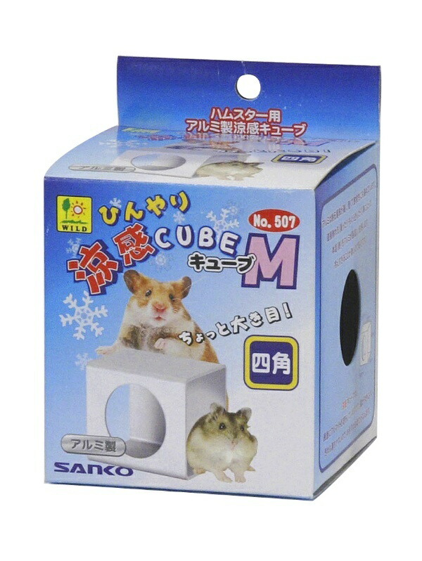 SANKO Cooling Cube M