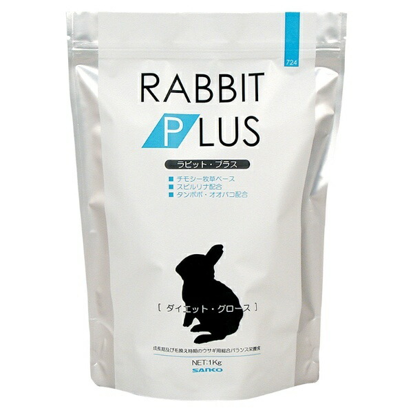 SANKO Rabbit Plus Diet Growth