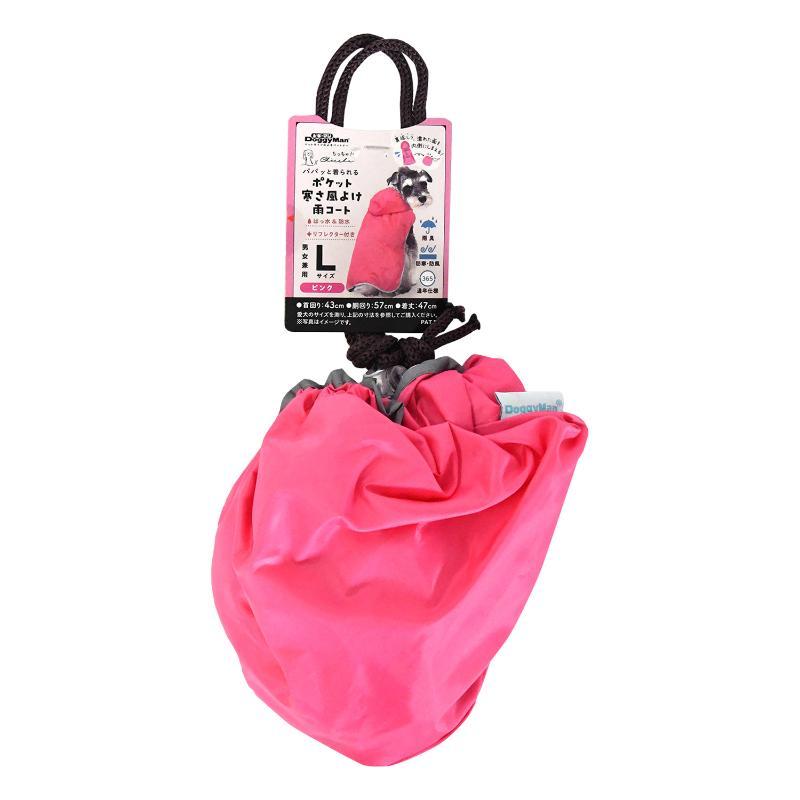 Chiccha! Quick-to-Wear Pocket Cold-Windproof Raincoat L Pink