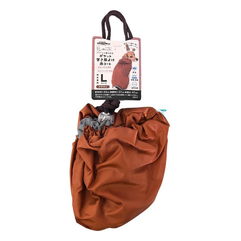 Chiccha! Quick-to-wear Pocket Cold-Windproof Raincoat L Brown