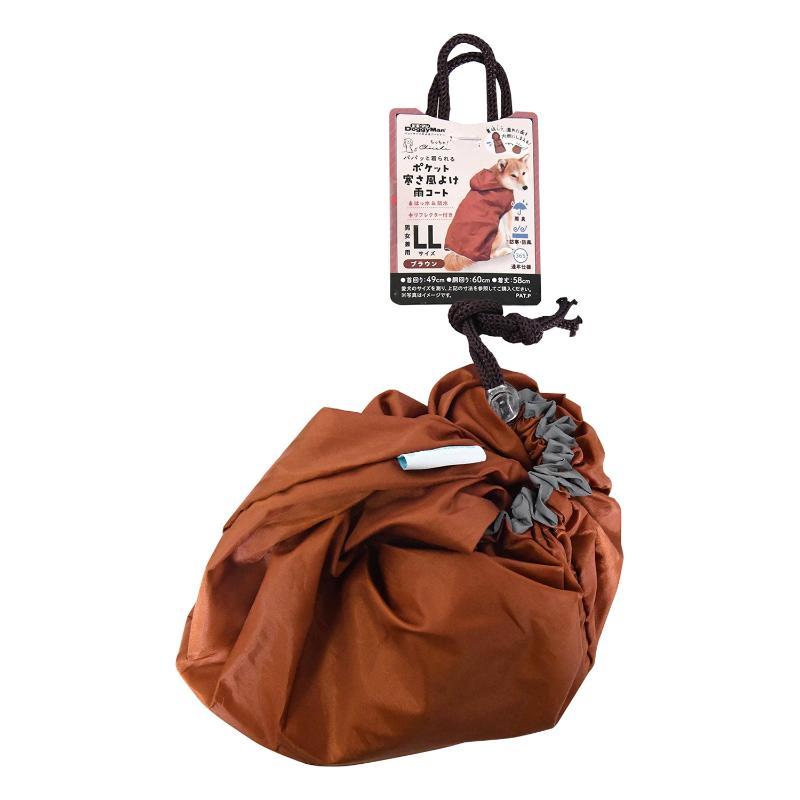 Chiccha! Quick-to-wear Pocket Cold-Windproof Rain Coat LL Brown