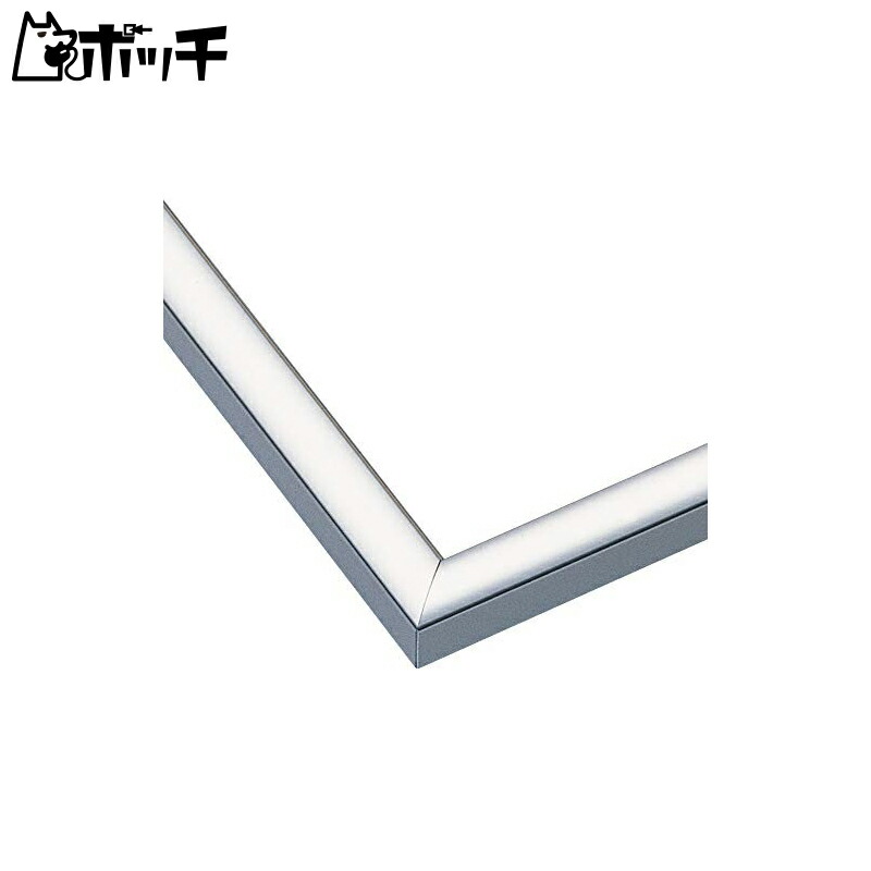 Epoch Co., Ltd.  Aluminum Puzzle Frame Panel Max Silver (18.2×25.7cm) (Panel No.1-Bo) (B5 Size) Hanging Cord Included Point Card Included Cell Cover UV Protection Puzzle Frame Picture Frame