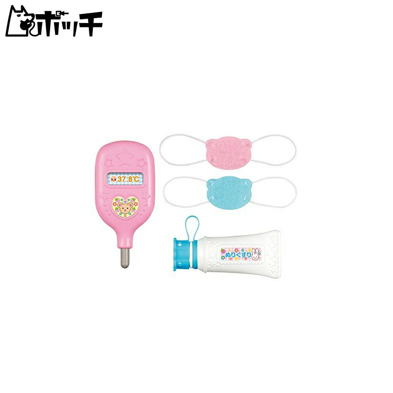 Pilot Corporation Meru-chan Care Parts Thermometer & Medicine Set
