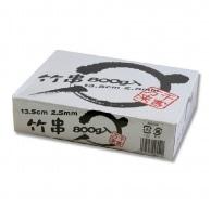 Commercial Bamboo Skewers 2.5mm Diameter, 13.5cm Length, Boxed (Approx. 1280 Skewers) Approx. 0.8kg