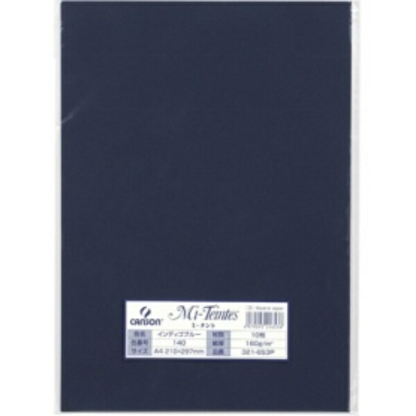 Maruman Colored Drawing Paper Mintto 321-653P A4 10 Sheets Indigo Blue