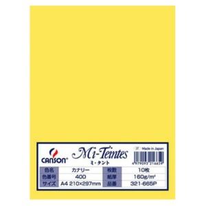 Maruman Colored Drawing Paper Mintto 321-665P A4 10 Sheets Canary