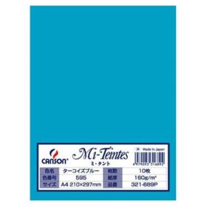 Maruman Colored Drawing Paper Mint A4 595 10 Sheets Turquoise Blue