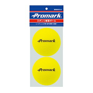 Sakurai Trading (SAKURAI) Promark Baseball Training Ball Practice Ball Sponge Ball 2-Pack 90mm PS-2296