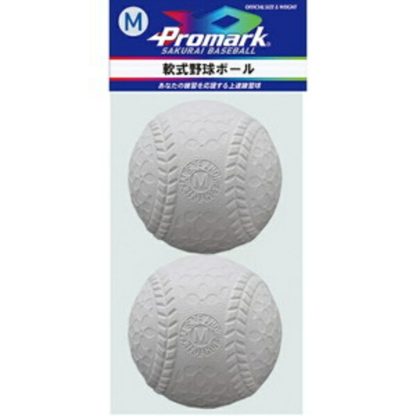 Sakurai Trading (SAKURAI) Promark Baseball Softball Practice Ball Size M 2-Ball Pack 72mm LB-300M