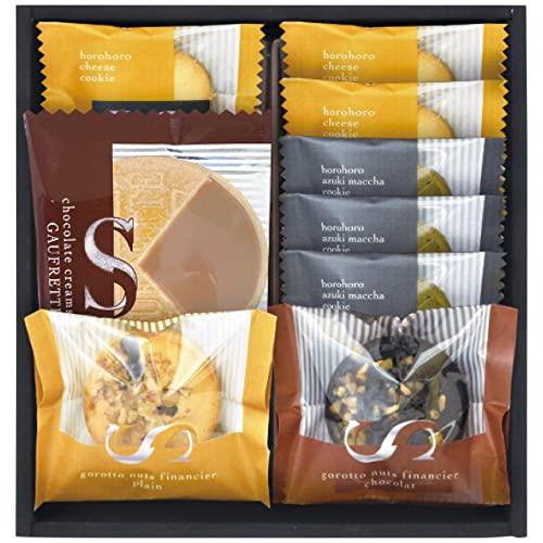 Chunky Nut Financiers & Wafers Assortment FZ-15