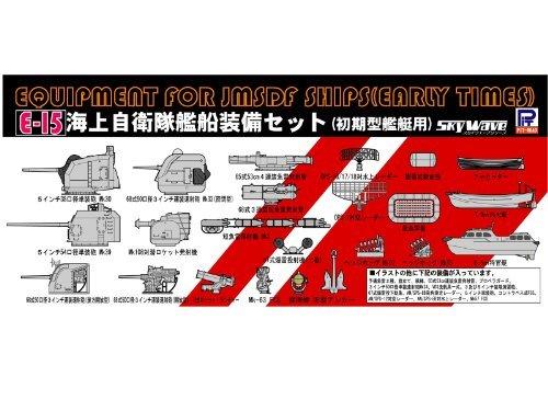 Pit Road 1/700 Japan Maritime Self-Defense Force Ship Equipment Set for Early-Type Vessels E15