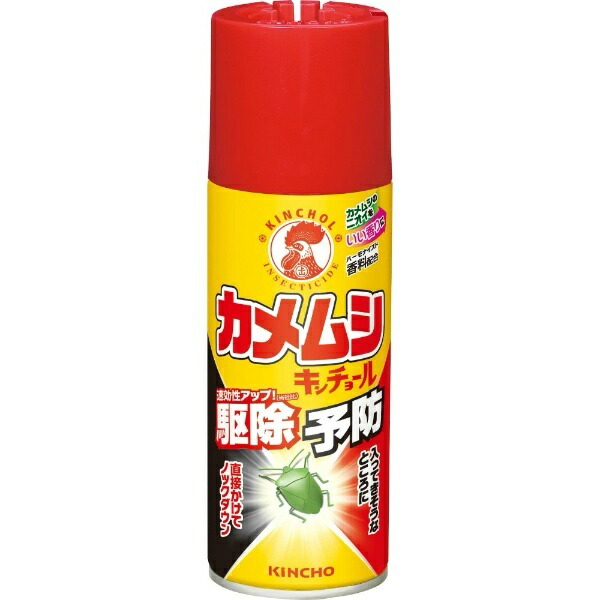 Stink Bug Killer Spray 300mL Extermination, Repellent, Odor Control