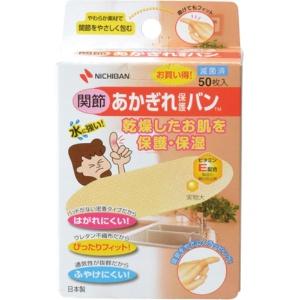 Nichiban Cracked Skin Protection Bandage for Joints 20mm x 70mm AGB50KN