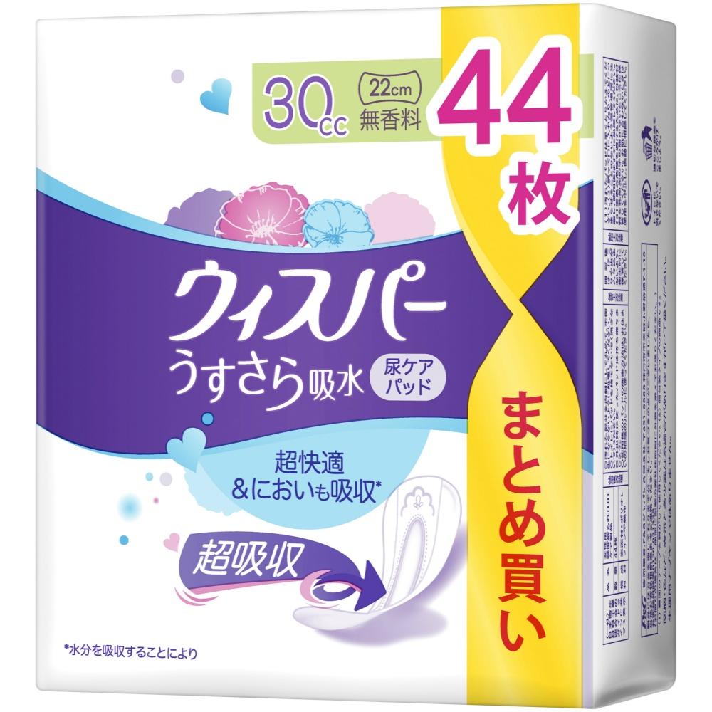 [High Capacity] Whisper Ultra Thin Absorbent 30cc 44 Sheets Unscented (Absorbent Pads for Urinary Incontinence, Women's Use)
