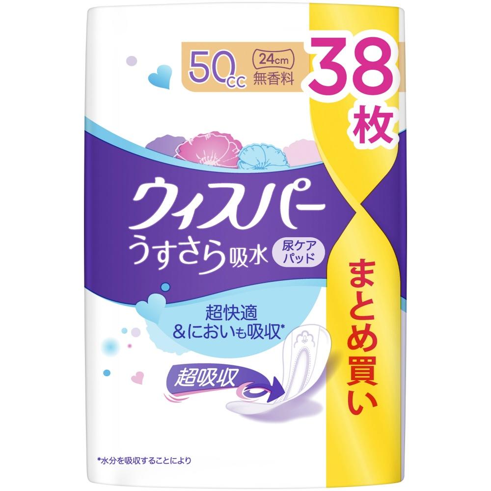[High Capacity] Whisper Ultra Thin Absorbent 50cc 38 Sheets Unscented (Absorbent Pads for Urinary Incontinence, Women's Use)