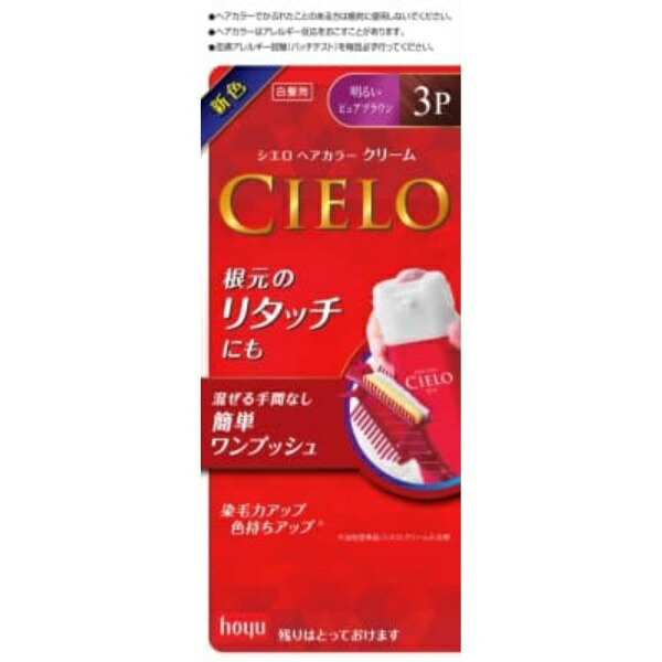Cielo Hair Color EX Cream 3P Bright Pure Brown