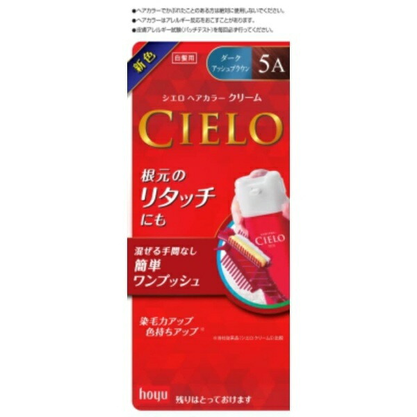 Cielo Hair Color EX Cream 5A