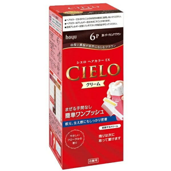 Cielo Hair Color EX Cream 6P Deep Dark Pure Brown