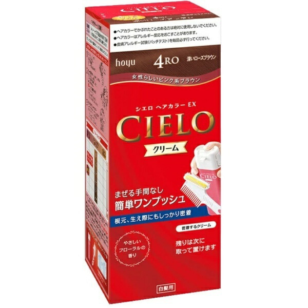 Cielo Hair Color EX Cream 4RO Deep Rose Brown