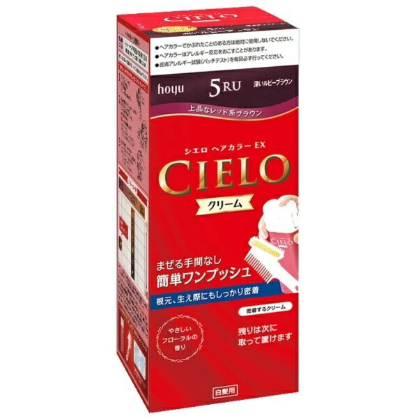 Cielo Hair Color EX Cream 5RU Deep Ruby Brown