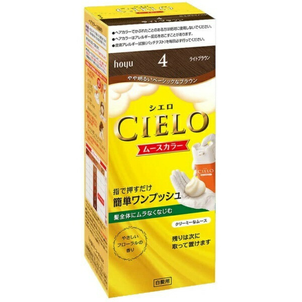 Cielo Mousse Color 4 Light Brown
