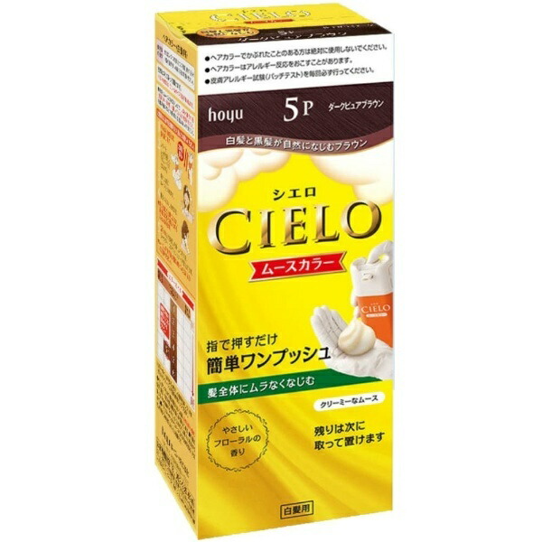 Cielo Mousse Color 5P Dark Pure Brown