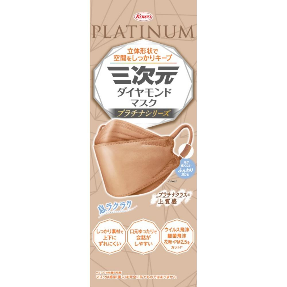 3D Diamond Mask Platinum Series One Size Fits All Cinnamon 20 Sheets