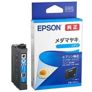 Epson Genuine Ink Cartridge Medamayaki Cyan MED-C