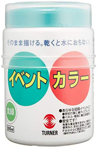 Turner Color Acrylic Paint Event Color Yellow-Green EV50004 500ml