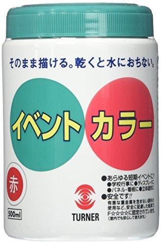 Turner Color Acrylic Paint Event Color Red EV50023 500ml 20065531