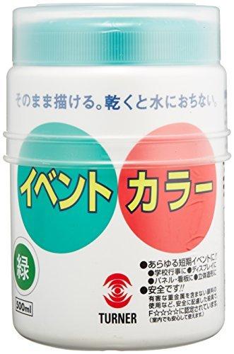Turner Color Acrylic Paint Event Color Green EV50025 500ml