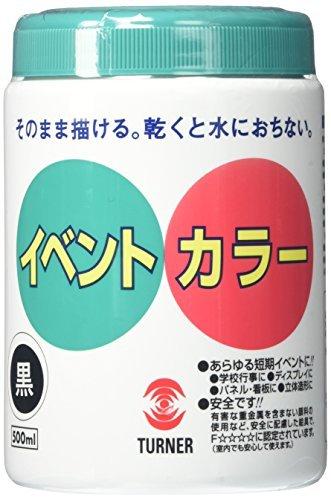 Turner Color Acrylic Paint Event Color Black EV50031 500ml