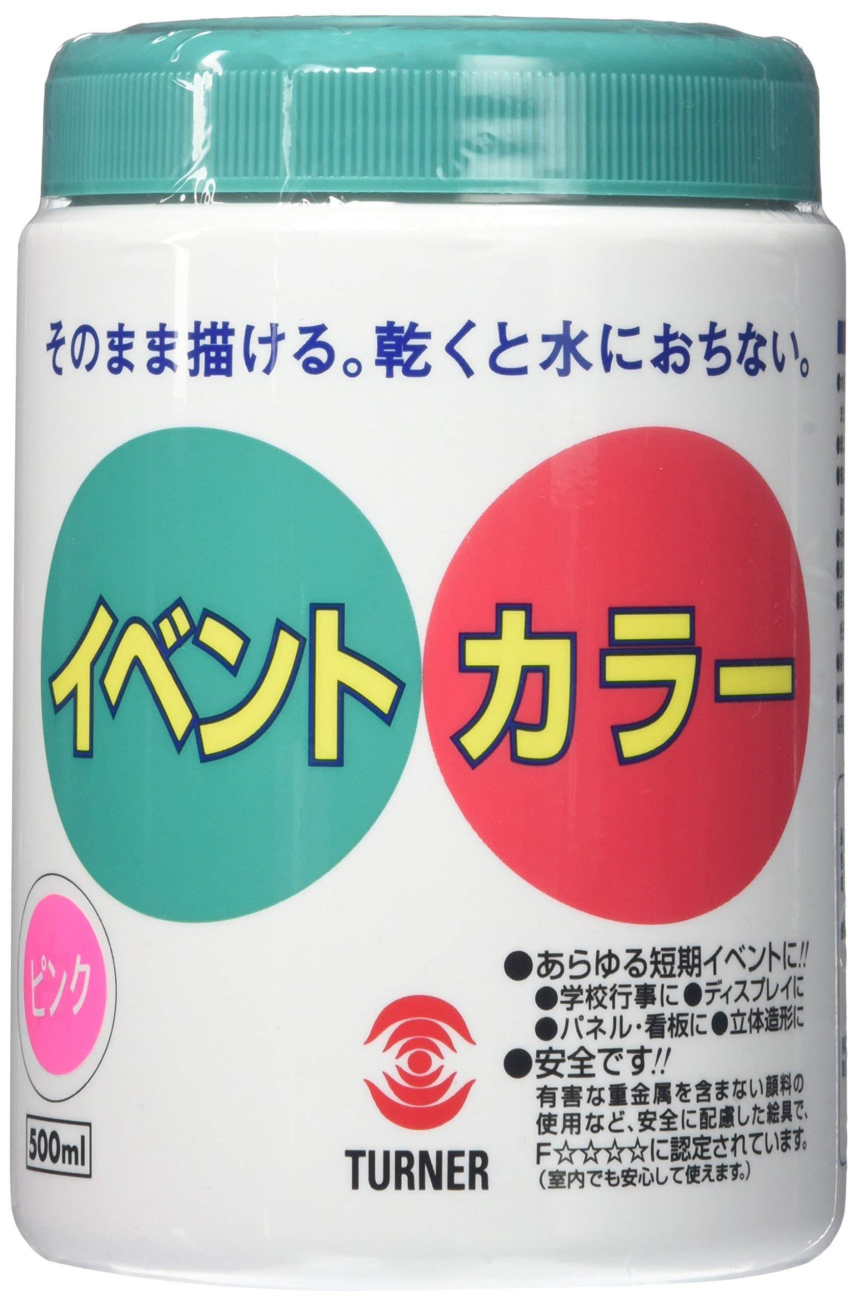 Turner Color Acrylic Paint Event Color Pink EV50032 500ml