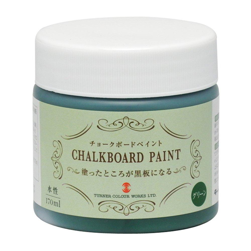 Turner Color Chalkboard Paint 170mL, 7 colors total
