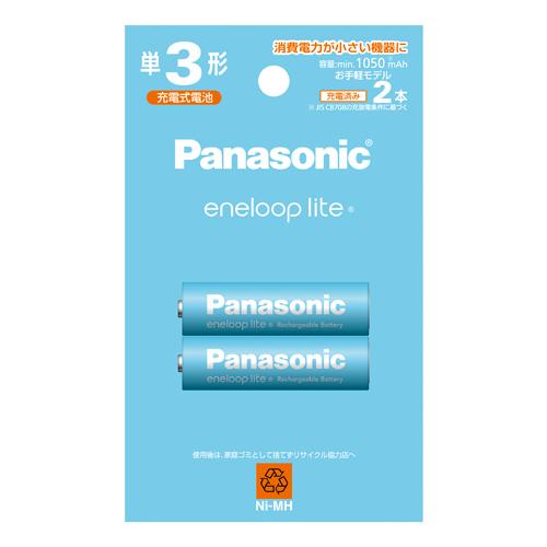 [2 AA batteries] Nickel-metal hydride batteries (rechargeable Eneloop Lite)