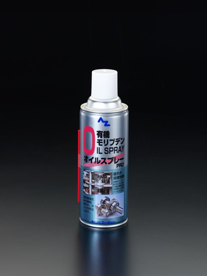 [EA920AE-2] 420ml Molybdenum Oil Spray