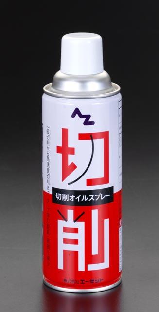 ESCO 420ml Cutting Oil Spray EA921SA-3