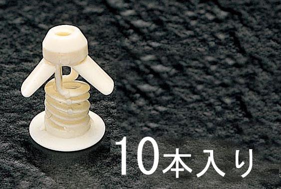 3-26mm Board Plug (10 pcs) EA947B-10K