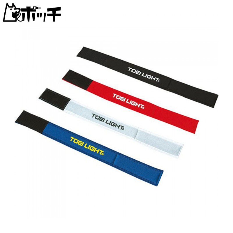 TOEI LIGHT Two-Person Tri-Leg Belt Black B-7911BL