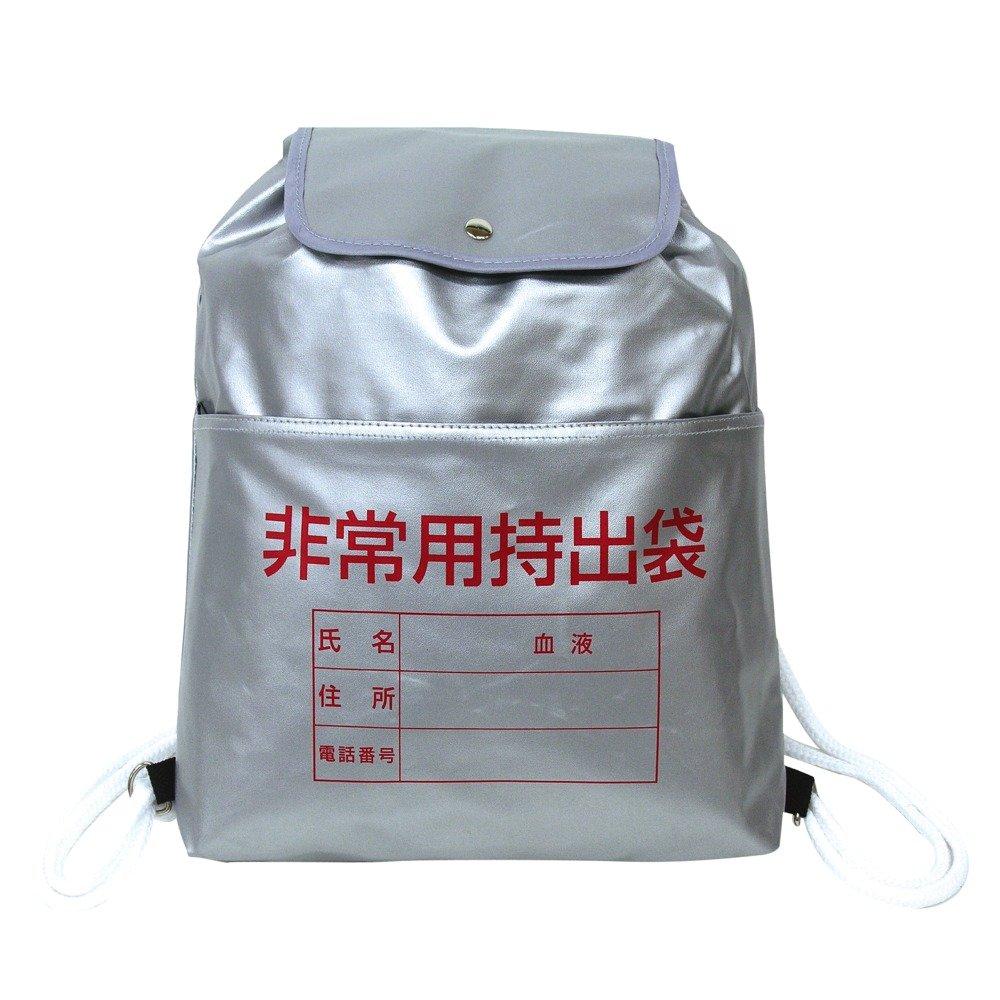 Artec Emergency Evacuation Backpack for Security and Disaster Preparedness, Silver 003971