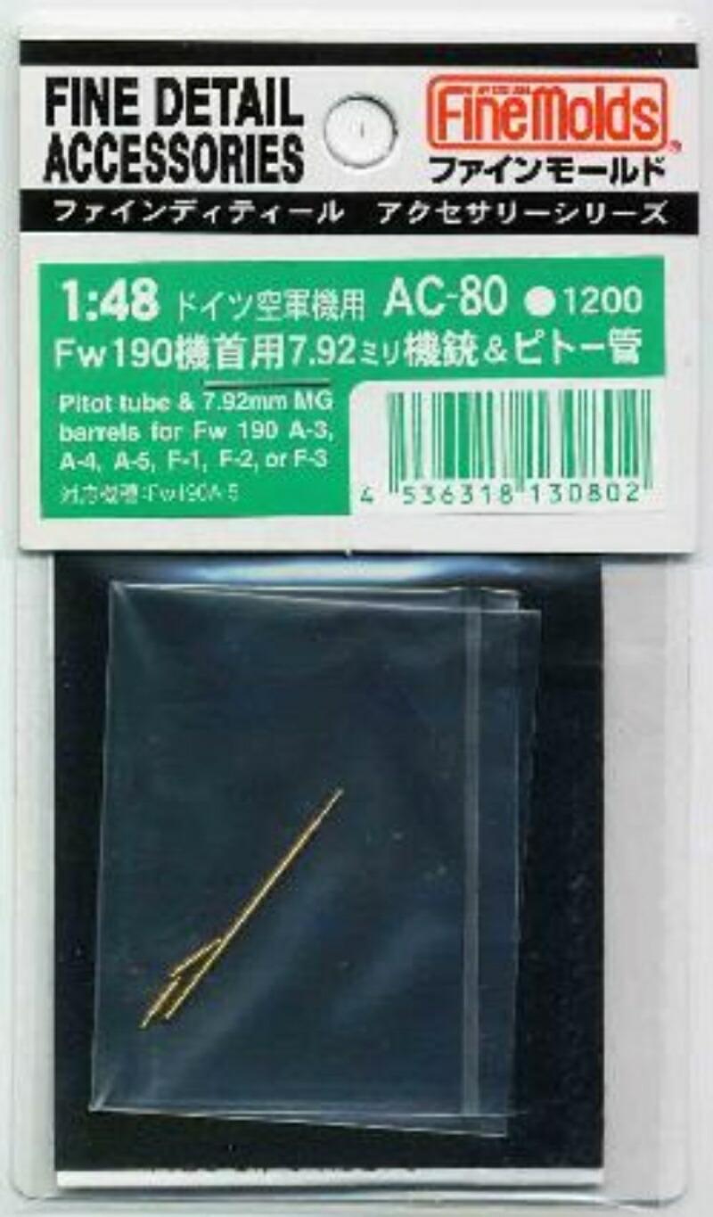 FineMold 1/48 Aircraft Accessories Fw190 Nose 7.92mm Machine Gun & Pitot Tube Plastic Model Parts AC80