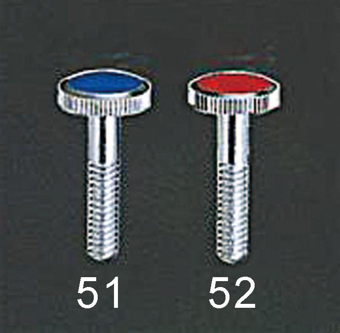 Small screw for faucet handle (blue)
