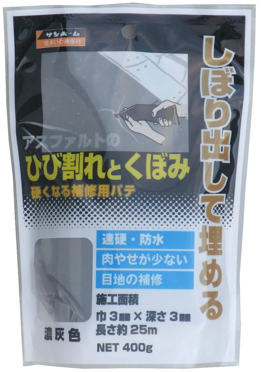 400g Crack Repair Compound (Dark Gray)
