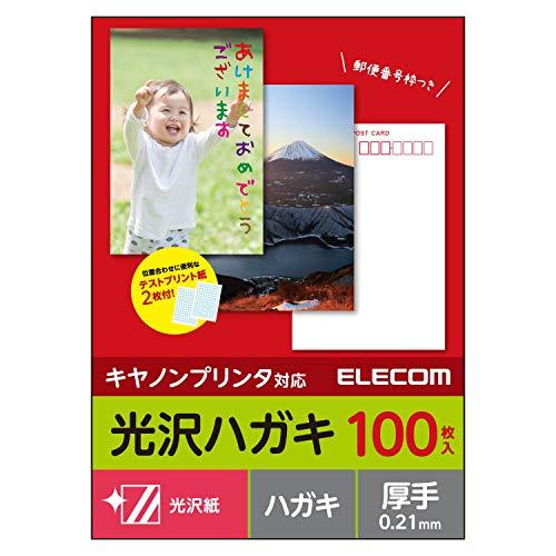 ELECOM Postcard Paper Glossy Paper with Postal Code Frame 100 Sheets Thick (0.21mm) for CANON Made in Japan EJH-CGNH100