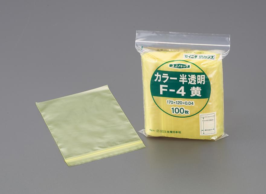 85x120mm Poly Bag (Zipper Closure / Yellow / 200 Sheets)