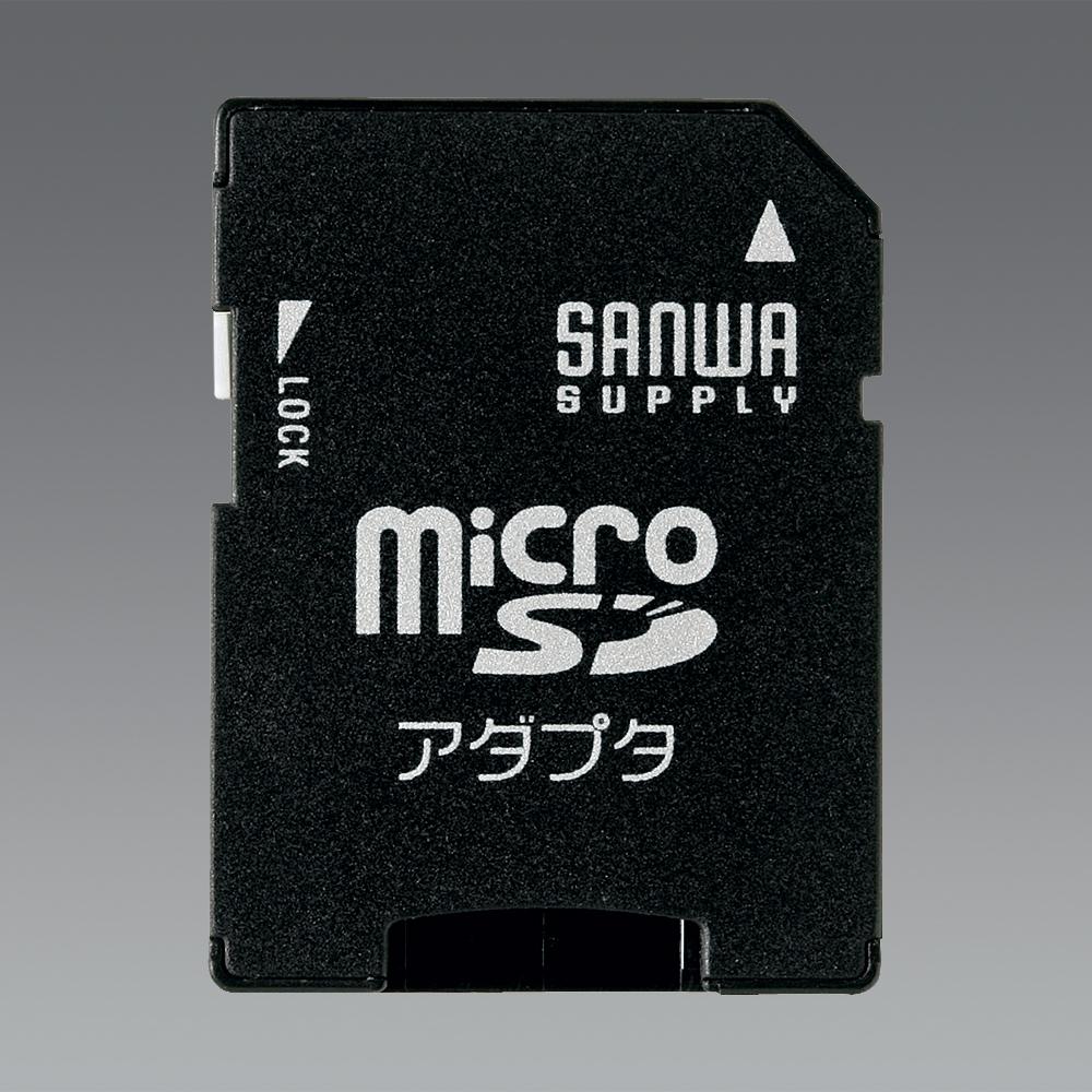 Conversion Adapter (microSD to SD)
